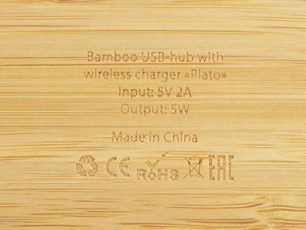 USB-хаб с беспроводной зарядкой из бамбука Plato