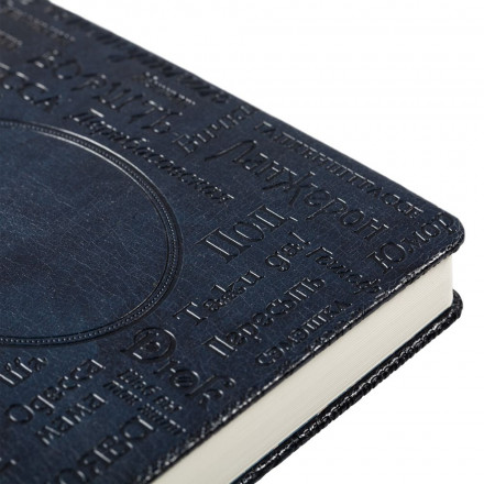 Ежедневник «Одесса-мама», синий