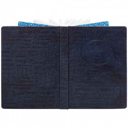 Ежедневник «Одесса-мама», синий