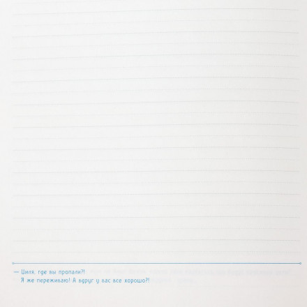 Ежедневник «Одесса-мама», синий