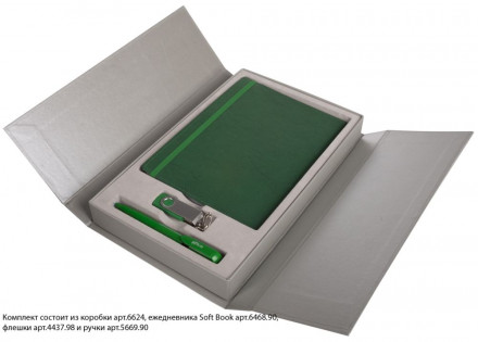 Коробка подарочная под ежедневник, флешку и ручку, серебристая