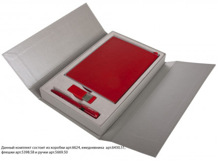 Коробка подарочная под ежедневник, флешку и ручку, серебристая