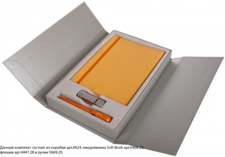 Коробка подарочная под ежедневник, флешку и ручку, серебристая