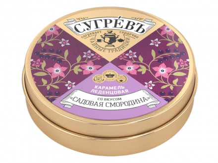 Ж/б монпансье СУГРЕВЪ смородина