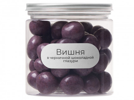 Вишня в черничной глазури, 140 гр
