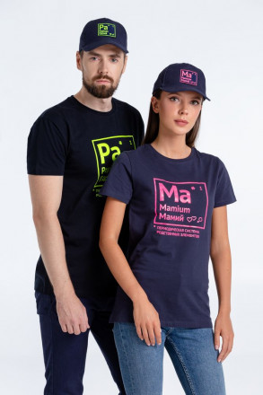 Бейсболка «Папий», темно-синяя