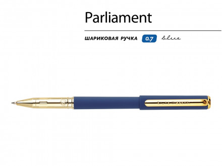 Ручка пластиковая шариковая Parliament, 0,7 мм, синие чернила, темно-синий/золотистый