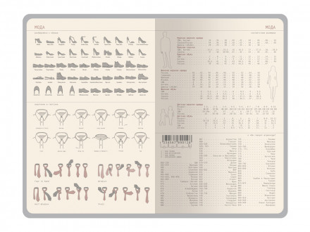 Ежедневник недатированный А5 Soho, зеленый