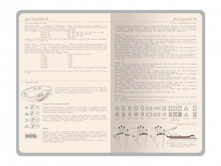 Ежедневник недатированный А5 Soho, зеленый