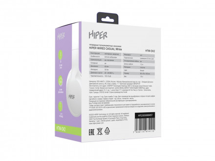 HIPER Наушники накладные WIRED CASUAL WHITE HTW-OV2 (Р)