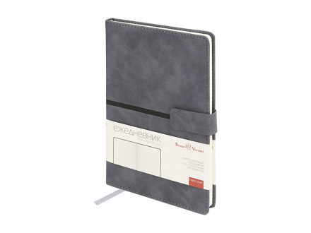 Ежедневник недатированный А5 Lyon, серый