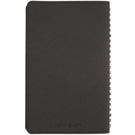 Ежедневник Scroll, недатированный, темно-серый