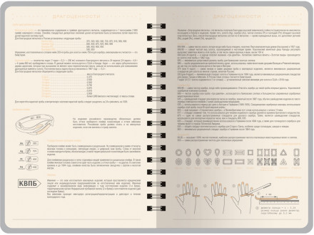 Ежедневник А5 Tintoretto, темно-синий