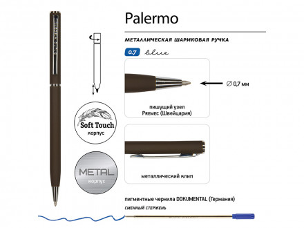 Ручка шариковая автоматическая BrunoVisconti® PALERMO цвет корпуса коричневый, soft-touch, 0.7 мм