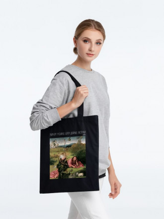 Холщовая сумка «Двойные листочки», черная