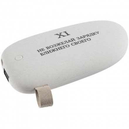 Внешний аккумулятор «Новая скрижаль Завета» 5200 мАч, светло-серый