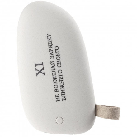 Внешний аккумулятор «Новая скрижаль Завета» 5200 мАч, светло-серый