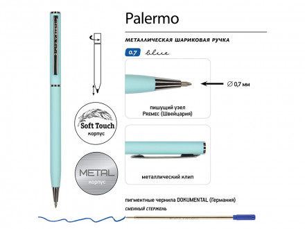 Ручка шариковая автоматическая BrunoVisconti® PALERMO цвет корпуса голубой, soft-touch, 0.7 мм