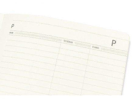 Ежедневник А5 недатированный Megapolis Velvet Flex, красный