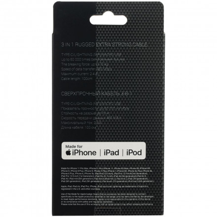 Кабель сверхпрочный Uniscend Hardcord