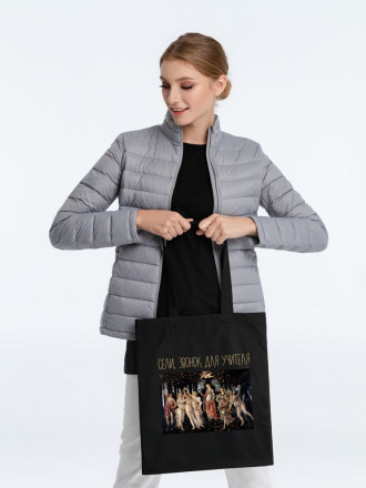 Холщовая сумка «Звонок для учителя», черная