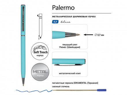 Ручка шариковая автоматическая BrunoVisconti® PALERMO цвет корпуса бирюзовый, soft-touch, 0.7 мм