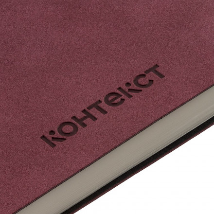 Ежедневник Nubuk, недатированный, бордовый