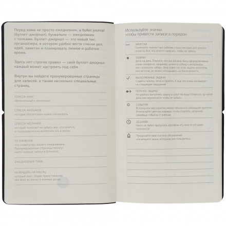 Ежедневник Nubuk, недатированный, бордовый