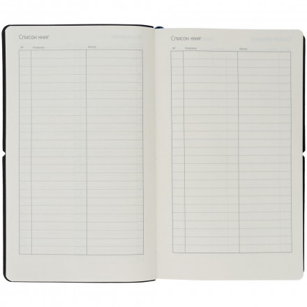 Ежедневник Nubuk, недатированный, бордовый