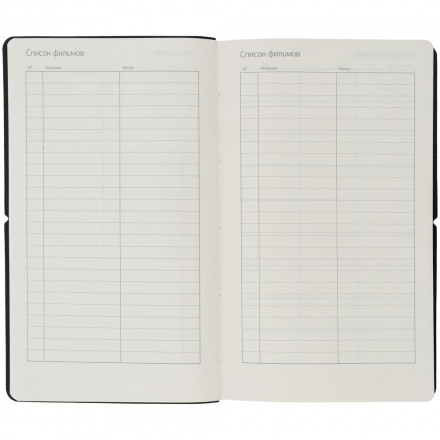 Ежедневник Nubuk, недатированный, бордовый