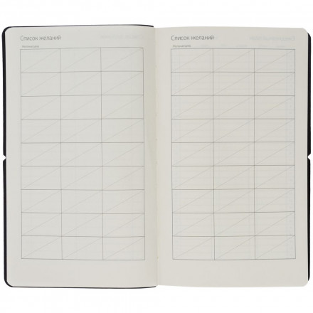 Ежедневник Nubuk, недатированный, бордовый