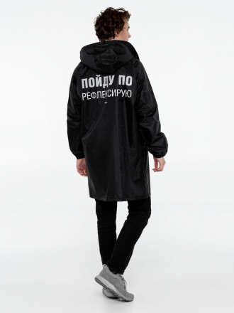 Дождевик «Пойду порефлексирую», черный