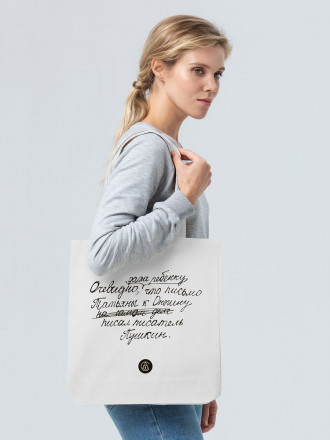 Холщовая сумка «Из школьных сочинений. Писатель Пушкин», молочно-белая