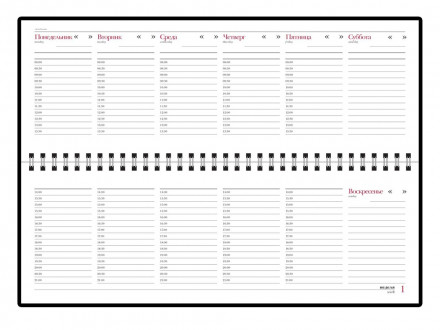 Планинг недатированный Ideal New, бордовый