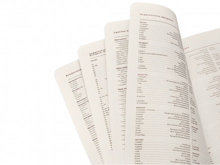 Ежедневник недатированный А5 Parliament, бордовый