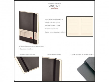 Ежедневник недатированный А5 Vincent, бордовый