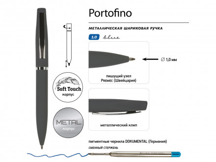 Ручка металлическая шариковая Portofino, софт-тач, 1.0 мм, серый