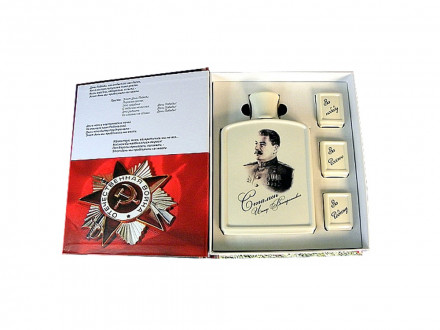 Набор День Победы