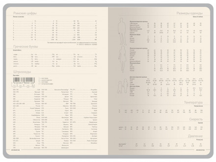 Ежедневник А5 Megapolis Color New soft-touch, черный