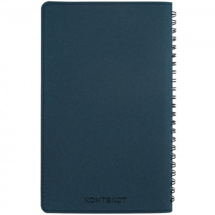 Ежедневник Scroll, недатированный, синий