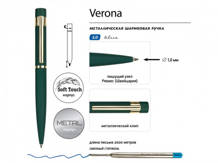 Ручка металлическая шариковая Verona, софт-тач, 1.0 мм, зеленый