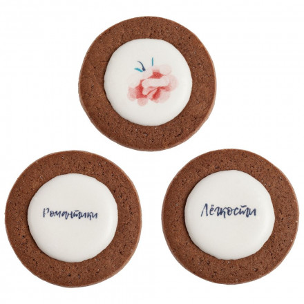 Набор Love In The Air