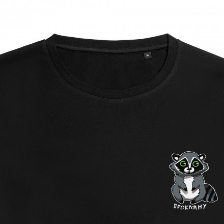 Футболка «Cute Fire. Прокляну», черная