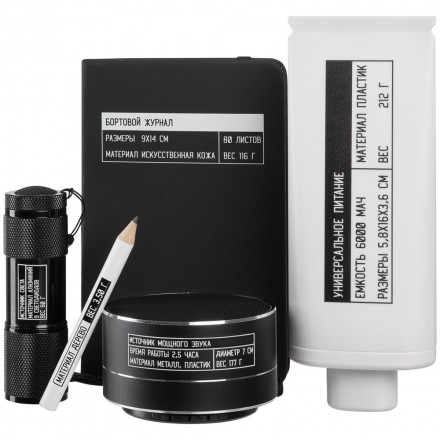 Набор Zero Gravity