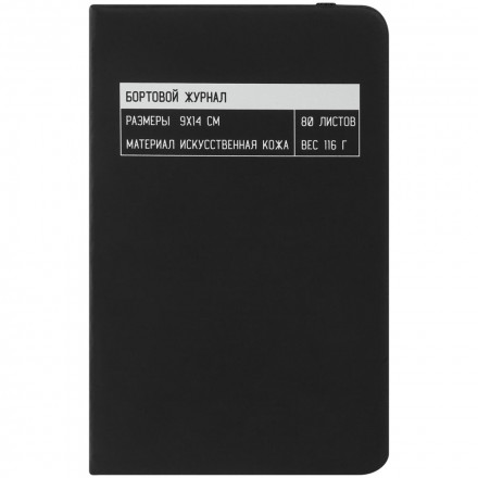 Набор Zero Gravity