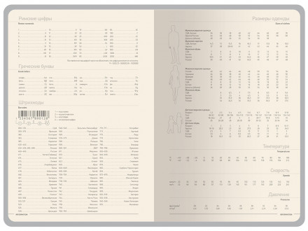 Ежедневник А5 Megapolis Color New soft-touch, оранжевый