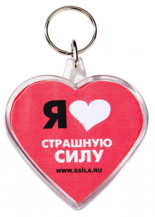 Брелок «Сердце», прозрачный