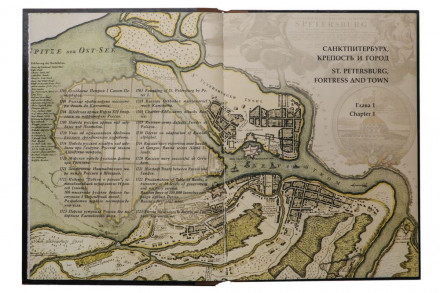 Книга «Санкт-Петербург. История города»