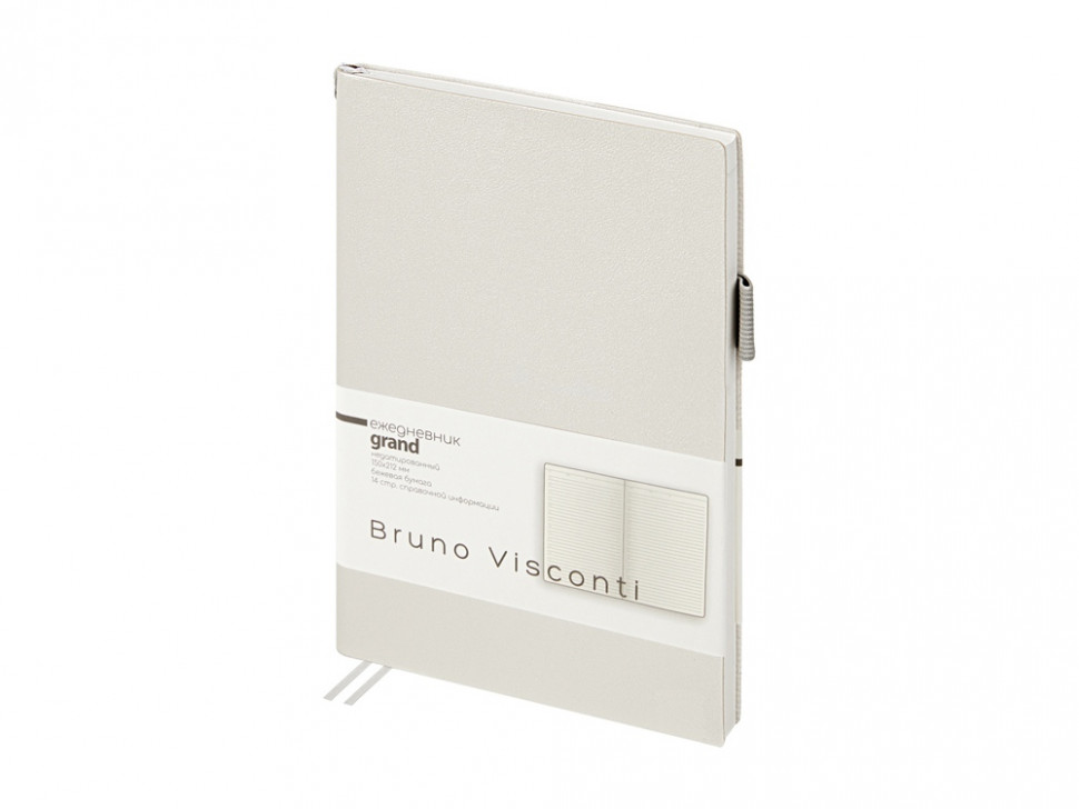 Ежедневник недатированный А5 Grand, жемчужный