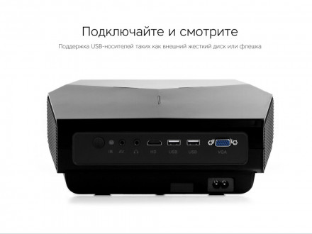 Мультимедийный проектор Rombica Ray Eclipse Black (Р)